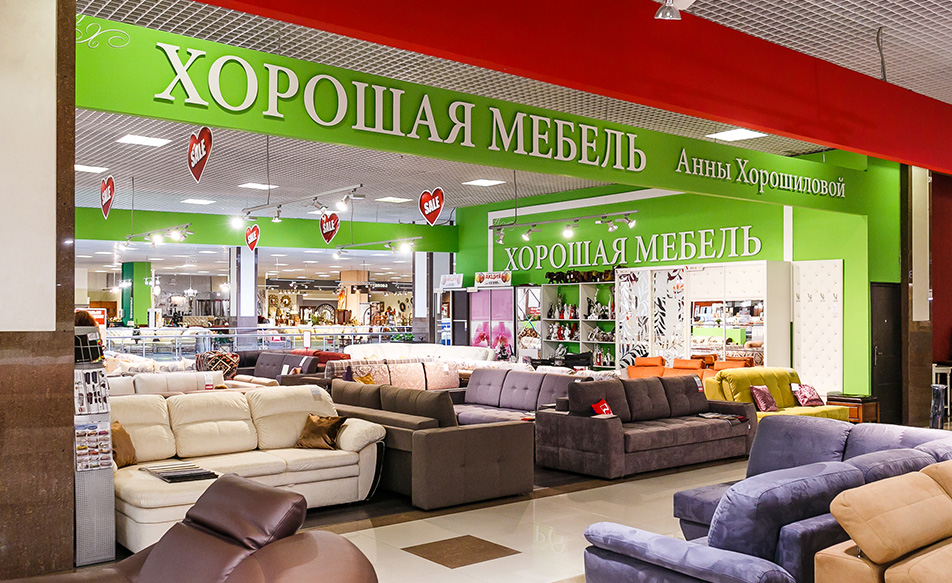 Крупные Магазины Мебели В Краснодаре