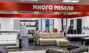 Много мебели