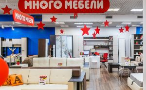 Много мебели