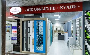 экономика