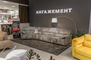 Ангажемент