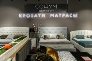 сонум
